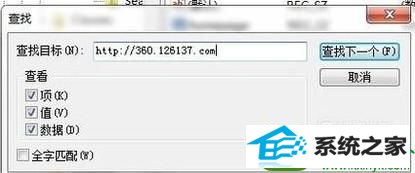 win10主页被篡改为搜狗导航的解决方法 win10系统主页被篡改为搜狗导航的解决方法