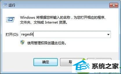 win10主页被篡改为搜狗导航的解决方法 win10系统主页被篡改为搜狗导航的解决方法