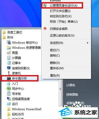 win10驱动程序安装时出现错误的解决方法 win10系统驱动程序安装时出现错误的解决方法