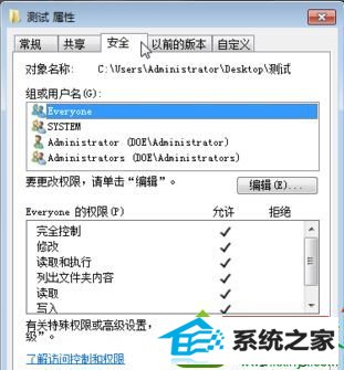 win10打开会声会影出现错误代码1317的解决方法 win10系统打开会声会影出现错误代码1317的解决方法