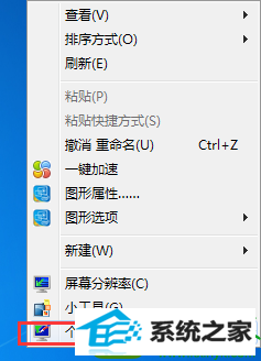 win10任务栏变成经典模式怎么办 win10系统任务栏变成经典模式的解决方法