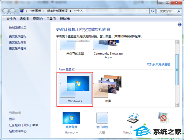 win10任务栏变成经典模式怎么办 win10系统任务栏变成经典模式的解决方法