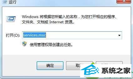 win10搜索时提示搜索可能较慢因为索引未运行怎么办 win10系统搜索时提示搜索可能较慢因为索引未运行的解决方法