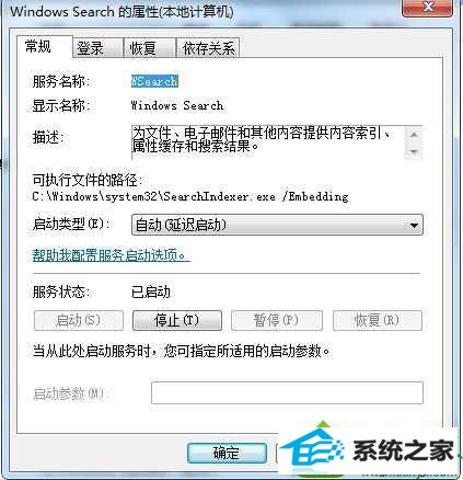 win10搜索时提示搜索可能较慢因为索引未运行怎么办 win10系统搜索时提示搜索可能较慢因为索引未运行的解决方法