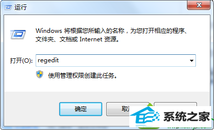 win10系统按时输入密钥报错怎么办 win10系统按时输入密钥报错的解决方法