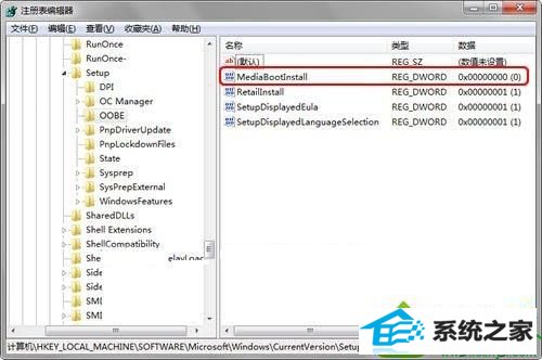win10系统按时输入密钥报错怎么办 win10系统按时输入密钥报错的解决方法