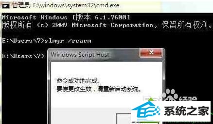 win10系统按时输入密钥报错怎么办 win10系统按时输入密钥报错的解决方法