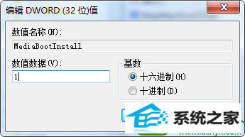win10系统按时输入密钥报错怎么办 win10系统按时输入密钥报错的解决方法