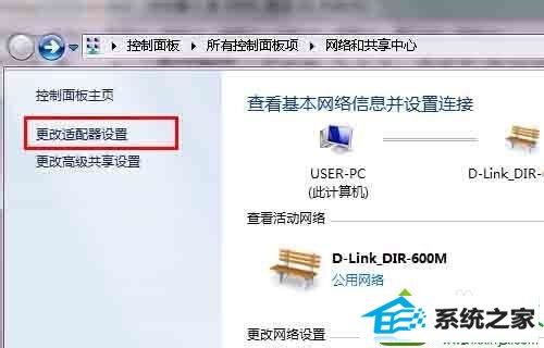 win10本地连接提示身份验证失败怎么办 win10系统本地连接提示身份验证失败的解决方法