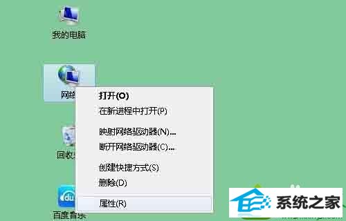 win10本地连接提示身份验证失败怎么办 win10系统本地连接提示身份验证失败的解决方法