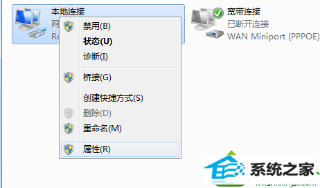 win10本地连接提示身份验证失败怎么办 win10系统本地连接提示身份验证失败的解决方法