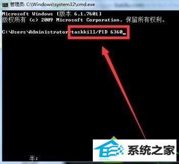 win10系统关闭softmanager提示无法终止进程的解决方法 win10系统关闭softmanager提示无法终止进程的解决方法