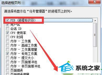 win10系统关闭softmanager提示无法终止进程的解决方法 win10系统关闭softmanager提示无法终止进程的解决方法