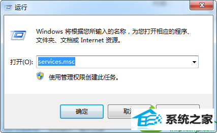 win10系统操作中心打不开怎么办 win10系统操作中心打不开的解决方法