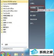 win10ϵͳ繲ӡʱѻʾĴ취