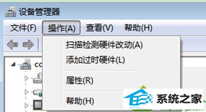 选择“让windows自动选择安装驱动” win10系统使用AMd显卡驱动出现错误提示的解决方法