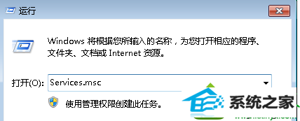 win10系统遇到主题被禁用的解决方法