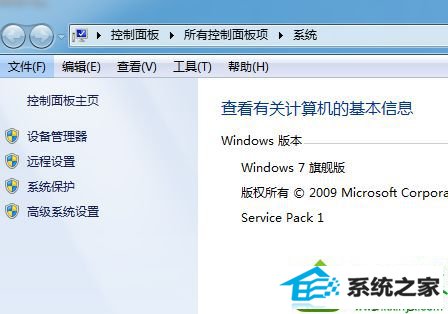 版本信息 win10系统安装iE10浏览器提示“操作系统不受支持”的解决方法