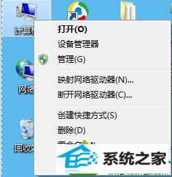 选择“属性” win10系统安装iE10浏览器提示“操作系统不受支持”的解决方法
