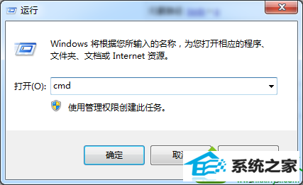 输入:cmd win10系统需要手动点击的解决方法