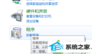 win10系统位数不兼容导致iE浏览器频繁出现闪退的解决方法