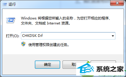 win10系统桌面文件无法复制粘贴的解决方法