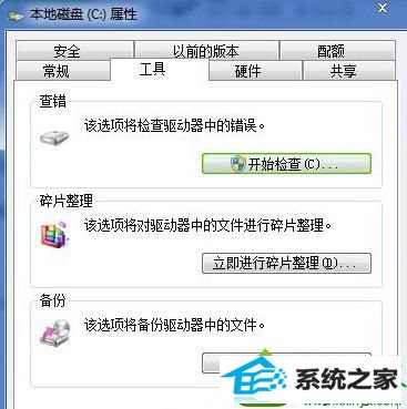 win10系统桌面文件无法复制粘贴的解决方法