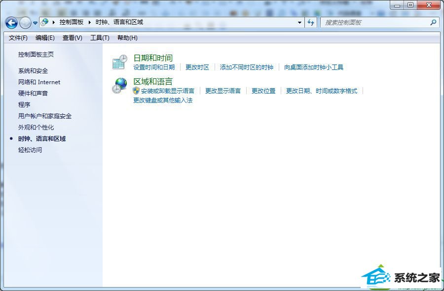 选择更改区域位置; win10系统下载软件后出现乱码的解决方法