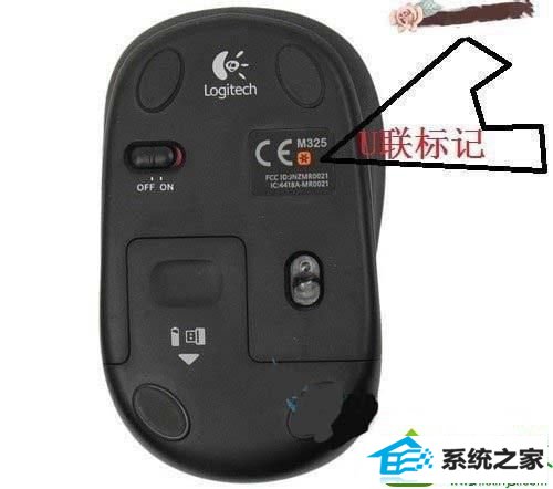 笔记本win10系统无线鼠标接收器丢失或损坏步骤二 win系统笔记本无线鼠标接收器丢失或损坏的解决方法