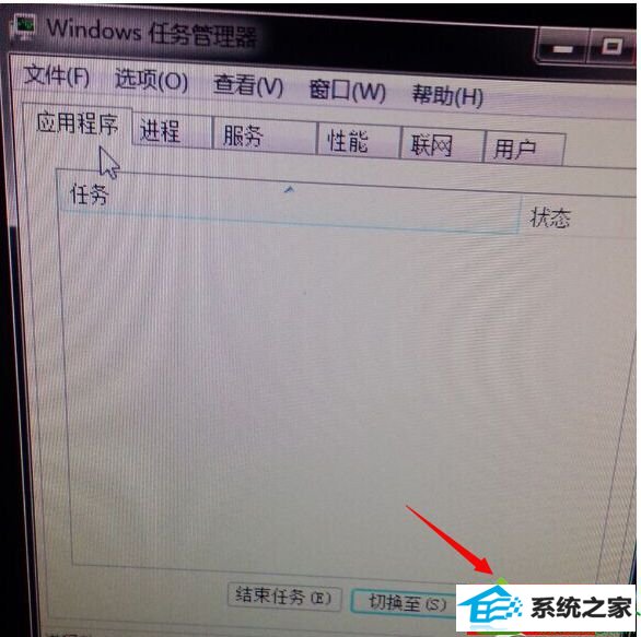 启动任务管理器; win10系统U盘装系统提示windows找不到文件C:/windows/explorer.exe的解决方法