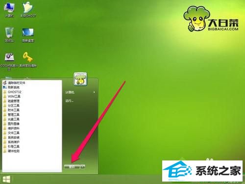正常进入windows系统 win10系统开机出现Recovery英文无法启动的解决方法