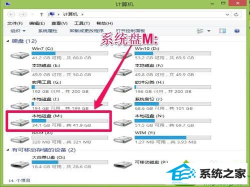本地磁盘M win10系统开机出现Recovery英文无法启动的解决方法
