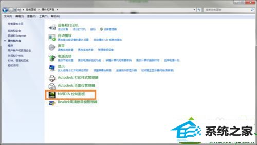 选择nVidiA控制面板 win10系统笔记本屏幕显示器亮度调到最暗但还是很亮的解决方法