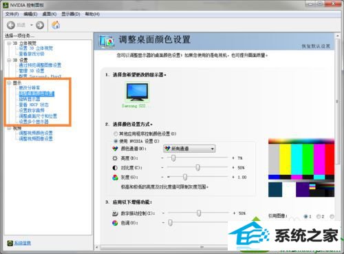 调整桌面颜色设置 win10系统笔记本屏幕显示器亮度调到最暗但还是很亮的解决方法