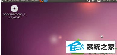 出现VBoxAddiTions_3.1.8_61349 win10系统VirtualBox虚拟机的Ubuntu无法使用复制粘贴的解决方法
