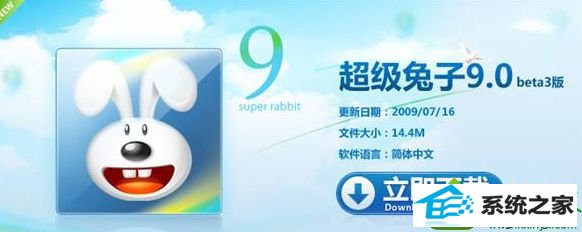 优化工具 win10系统桌面屏幕反应慢始终显示前一个窗口界面的解决方法