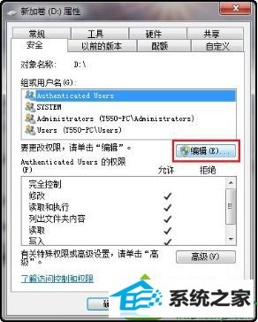 windows7右键菜单只有新建文件夹的解决步骤1 win10系统右键菜单只有新建文件夹的解决方法