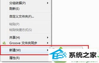 windows7右键菜单只有新建文件夹 win10系统右键菜单只有新建文件夹的解决方法