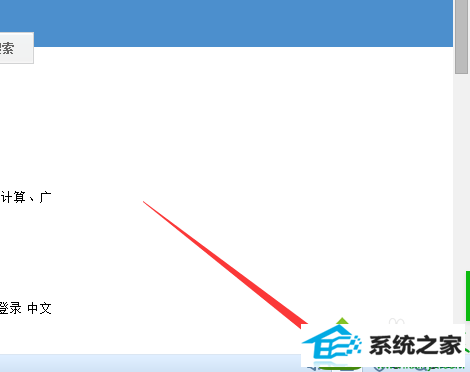 搜狗浏览器修复工具 win10系统搜狗浏览器打不开页面的解决方法