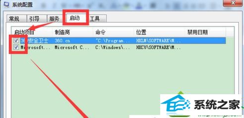 换到“启动” win10系统按开机键后延迟打开任何程序都要2分钟的解决方法
