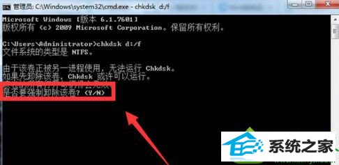 输入Y win10系统回收站清理不干净占用系统空间的解决方法