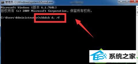 输入“chkdsk d:/f” win10系统回收站清理不干净占用系统空间的解决方法