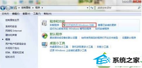 点击“打开或关闭windows 功能” win10系统开启“windows serach”功能解决搜索框不见了的解决方法