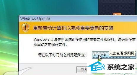 关闭了自动更新 win10系统安装iE11总是失败的解决方法