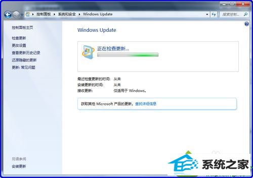 补丁功能 windows Update win10系统安装iE11总是失败的解决方法