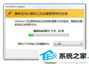 安装iE11 win10系统安装iE11总是失败的解决方法