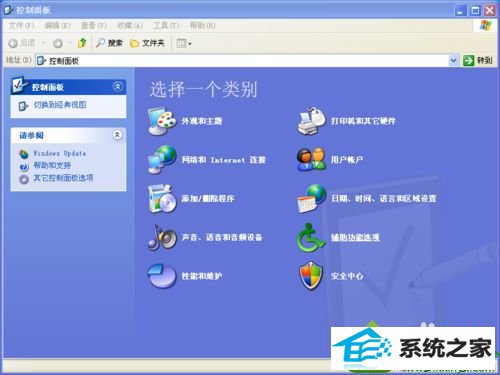 打开控制面板 win10系统安装iE11总是失败的解决方法