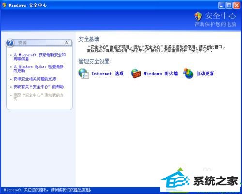 找到自动更新 win10系统安装iE11总是失败的解决方法