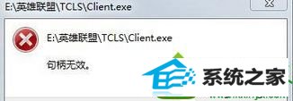 win10ϵͳӢͻȻЧڵĽ