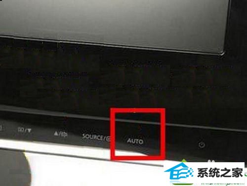 显示器上的Auto键 win10系统玩cf穿越火线有黑边的解决方法